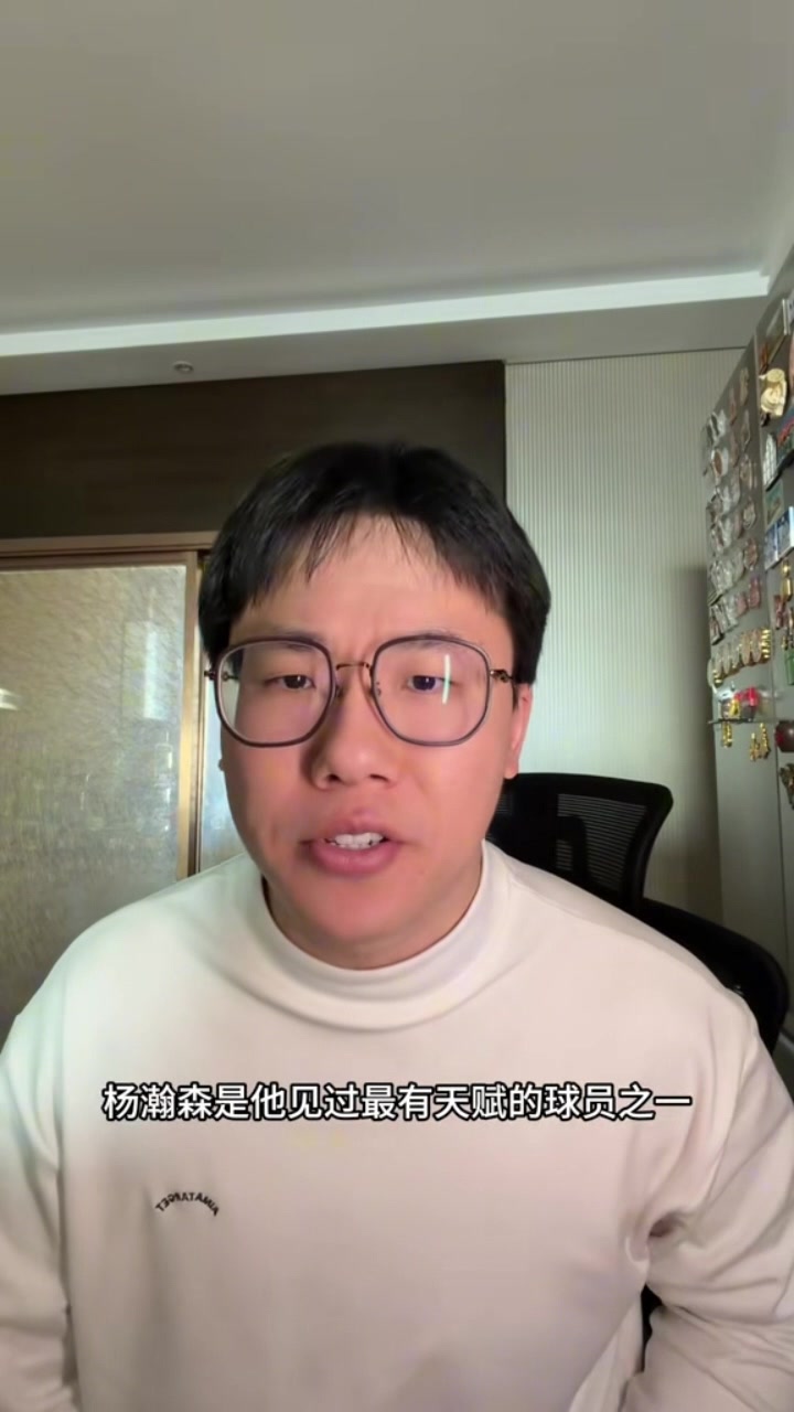 xingkongsports-解说：火箭给杜兰特的单打条件非常差 杨瀚森有种边打边续费感觉